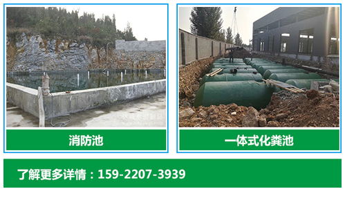 砼源環(huán)保 圖 天津預制化糞池生產(chǎn)廠 天津預制化糞池