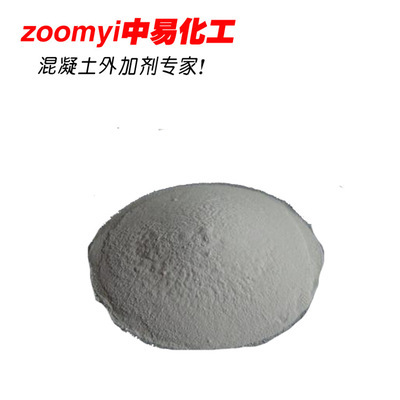 減水劑-求購(gòu)聚羧酸高效減水劑采購(gòu)平臺(tái)求購(gòu)產(chǎn)品詳情