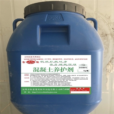 佰意牌~五指山市自密實(shí)混凝土 自密實(shí)混凝土經(jīng)銷(xiāo)商