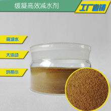  江山市博龍新型防水建材廠 主營(yíng) 防水材料 高效減水劑