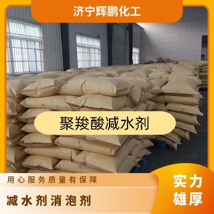 科研專用聚羧酸高性能減水劑混凝土外加劑砂漿uhpc早強(qiáng)緩凝自密實(shí)