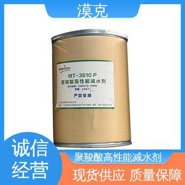 國(guó)內(nèi)聚羧酸減水劑前十