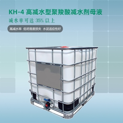 高性能混凝土減水劑 甘孜聚羧酸減水劑的生產(chǎn)與應(yīng)用