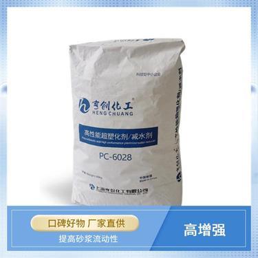 山東萬山集團(tuán) 高性能混凝土減水劑的卓越生產(chǎn)與行業(yè)貢獻(xiàn)